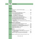 BULLETIN VERT 515 Septembre-Octobre 2015