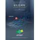 AU FIL DES MATHS n° 559
